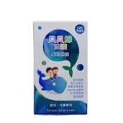 橘子藥美麗 貝貝鯨強護口咀嚼錠120粒(幼兒、兒童專用) 游離型葉黃素 褐藻糖膠 各種維生素 酵母粉 瑞士山桑子