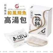 發票🌷日本製 一筋繩 日式高湯包180g（30g×6袋) 三輪山勝 製麺 奈良名產 魚下巴 海帶 職人高湯