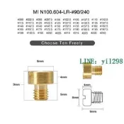 （可開發票）VM16 29 33 HSR42 45 48 RS TM33化油器油嘴主量孔主噴嘴main jet（滿額免運