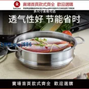 青春公社 【高品質超低價】momscook慕廚 蒸籠屜304不銹鋼蒸格蒸屜家用加厚加高蒸饅頭包子魚