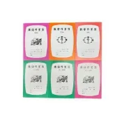 硬皮國小作業簿 25K 國語 練字本 數學 作業簿 模造紙 國小 低 中 高年級 多款規格 聯合【金玉堂文具】