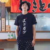 江戶勝 日系 男裝 日文鯉魚刺繡短袖T恤(黑色) #上衣