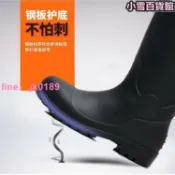 綺夢屋 安全雨鞋 工作雨鞋 防砸防刺穿高筒中筒勞保水鞋男雨靴鋼頭鋼板水靴防滑膠