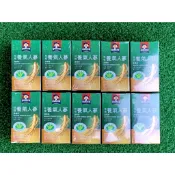 現貨 當天出貨 (附發票) 桂格 養氣人蔘 滋補液 60ml-有糖配方，單瓶小紙盒包裝 (國家健康認證) 桂格養氣人蔘