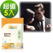 Sun日落恩賜 生物素5000mcg+鈣錠(60錠x5袋)組