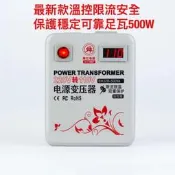 免運新款最強大110V轉220V變壓器500W-3000W保証足瓦金屬外殼LED顯示溫控限流保護安全可靠穩定變壓器