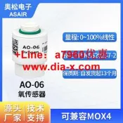 【可開發票】詢價ASAIR奧松AO-06氧氣感測器替代MOX4氧電池氧氣濃度感測器模塊監視器