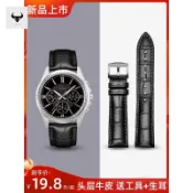 臺灣出貨#丹靈公主卡西歐真皮手錶帶男原裝錶鏈代用MTP-1303/1375/1374錶帶#免運