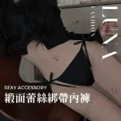 ⁺₊⋆ 𝑳𝑼𝑵𝑨 ⋆₊⁺🌙 隔日到貨 🤍 性感內褲 親膚內褲 綁帶內褲 三角褲 女士內褲 網紗內褲 薄紗內褲 法式內褲