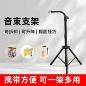 音束支架風鈴懸掛樂器配件落地式三腳架舞臺演出音樂演奏可拆卸