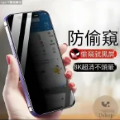 Vivo Y17S Y19 Y20 Y21 S Y16 Y17 Y15S Y12 Y20S 高清 防窺 抗藍光 保護貼