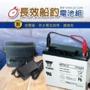 [CSP]大豐收船釣電池組/電動捲線器 深循環 湯淺 REC22-12 SHIMANO船釣 電池-充電器/電池包