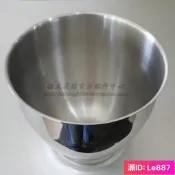 熱銷KENWOOD凱伍德廚師機不銹鋼攪拌容器配件KM020 KM800 KMM760 710
