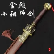 金殿祖師寶劍鎮宅裝潢劍硬劍短劍小戶型禮品劍純手工武當劍未開刃