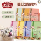 Mobby 莫比 🐈莫比貓飼料🐈 莫比貓咪飼料 莫比鹿肉鮭魚 莫比 貓飼料 莫比挑嘴貓 莫比低卡貓