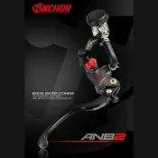 【Anchor Brake銨科】 ANB-2 鍛造CNC直推式總泵