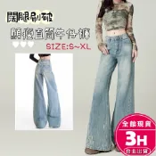 【梨卡】隔日到貨 女裝 長褲 牛仔褲 顯瘦直筒牛仔褲 闊腿刷破褲 拖地長褲 美式百搭牛仔 寬鬆GA9499【現貨24H】