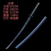 現貨 龍泉劍莊刀劍 半價下殺清倉彎刀 龍泉刀劍 高錳鋼 一體練習刀 真刀 訓練刀 動漫刀 影視道具 鋼刀 鎮宅刀 不開刃