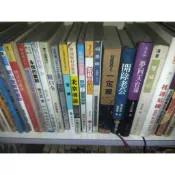 書籍出清 舞動的雪精靈 一定瘦黎時國 夢回天台遠 雙城記 枕邊危機 3週密集王字腹肌速成術 跳出思路的陷阱