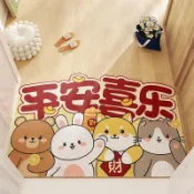 可愛地墊💖 軟萌可愛柔軟短毛地墊 房間床邊地毯 卡通入戶門地墊絲圈可愛進門墊大門口刮泥蹭土腳墊玄關地毯可裁剪