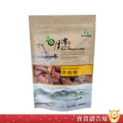 【日月潭特產】南投縣 魚池鄉農會 香菇燒150g 辣味 原味 素食點心 蛋素 零食 下午茶 農漁特產