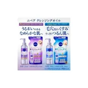 (店+)【Kao 花王】日本製  妮維雅 NIVEA 卸妝油