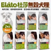 🔥嘟比寵物🔥 Elato 杜莎 天然無穀犬糧 狗飼料 無穀飼料 幼犬 成犬 雞肉 羊肉 鹿肉 2kg 6kg