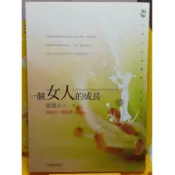 一個女人的成長 薇薇夫人 你是幽默高手嗎 風趣高手 戴晨志 吳若權 愛過流星 新LOVE學 加點理性更浪漫 抓住你要的幸