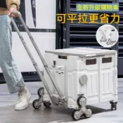 有貨在臺 免運 買菜車小拉車可平拉省力購物車後備箱摺疊取快遞擺攤露營小推車 輝輝嚴選