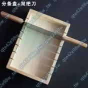 阿膠糕模具盤切條模具冷卻定型盤雪花酥壓板隔板雙把不銹鋼全套蒸蒸日上520xq