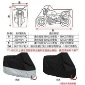 促銷👍加厚尼龍布 CPI 捷穎機車 MX150 Fi 機車防塵套 機車罩 摩托車車套 防雨罩 防日曬