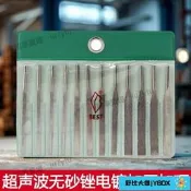 氣動超音波銼刀套裝無砂銼刀模具省模拋光黏貼砂紙光面銼無沙搓刀