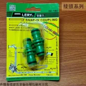 建弟工坊 舍樂力SELLERY 60100 雙頭 水管快速接頭 水管外接 塑膠管接頭 轉換 接頭