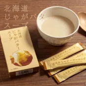 [B&R]日本 北海道特產 馬鈴薯奶油濃湯 洋蔥濃湯 12入
