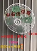 『中部批發』24吋 工業壁扇 三段變速 超強風 自動擺頭 壁扇 電風扇 大型風扇 插壁式不佔空間 擺頭扇 (台灣製造)