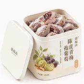 免運特賣景福山陳皮青梅抱葡萄酸甜梅子潮汕蜜餞爆漿果乾辦公網紅零食罐裝