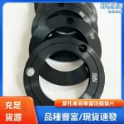 檸檬精選屋 【防滑改裝神器】電摩法蘭盤 改裝法蘭 碟剎盤 輪轂墊片 小牛通用 7.0三孔 加厚防滑 電摩改裝必備 精準定位 提升制動