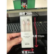 大園現貨倉庫 手機充電線 娃娃機商品批發 大園娃娃機批發 台灣現貨 娃娃機商品批發 娃娃機物品批發 禮贈品批發 禮品批發