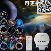 【好康】太空艙星空13星投影臥室床頭飾房間夜睡眠佈置氣氛