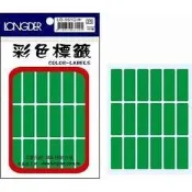 【龍德彩色貼紙 LD-561G】綠色 自黏標籤 (LONGDER) 12*34mm (180片/包)