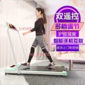 走步機免安裝小型跑步機可摺疊電動簡易家庭開新運動健身（不含運9.16