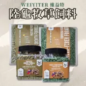 維益特 陸龜牧草飼料 陸龜飼料 烏龜飼料 牧草飼料 金金水族