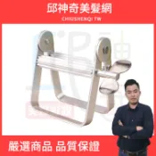 邱神奇品質保證 鋁擠壓器 擠膏器 擠壓器 擠染器 護手霜擠壓器 染膏擠壓器 軟管擠壓器 擠牙膏器 擠染膏器 擠壓 金屬