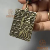 🙏已開光過爐🙏關公鑰匙圈 關聖帝君 避邪 鎮宅 精美純銅日進鬥金關公吊牌汽車鑰匙扣掛件黃銅複古男個性創意吊墜
