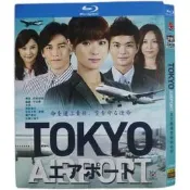 日劇：東京機場管制保安部深田恭子佐佐木希（高清藍光碟）2012