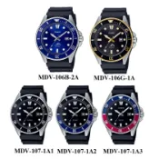 【天龜】CASIO 槍魚類勞力士水鬼200米潛水錶 MDV-106 MDV-106B MDV-106G MDV-107