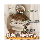 (店+)意式小型輕奢岩板化妝桌 網紅三角梳妝台 轉角櫃臥室梳妝桌 拐角式書桌 小戶型省空間桌 收納化妝台 臥室家具 伸縮梳妝台
