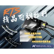 職人嚴選 當日出貨光陽 KYMCO 原廠 精品 可調 拉桿 CNC 煞車拉桿 RTS KRV RCS ST G7 羅馬