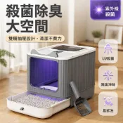 🔥現貨 隔日達🔥全封閉貓砂盆 超大號防外濺貓廁所 抽屜式雙層貓砂屋 殺菌防臭除臭劑 簡約白款寵物用品