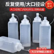 🥇免運🥇 大口徑擠壓瓶塑料擠醬瓶商用食品級果醬瓶冰粉擺攤瓶醬料瓶奶茶店優質